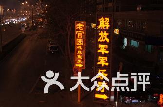 英雄之剑
