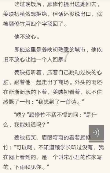【防灾减灾】灾害避险指南:地震篇